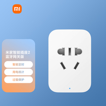 Xiaomi Mijia smart socket 2 Bluetooth gateway version power patch board plug multifunction plug-in remote control
