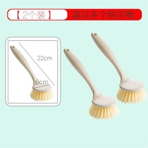 Pot brush washing pan artifact washing pan brush does not hurt pan without oil stick brush pan Brush pan cleaning pan kitchen cleaning