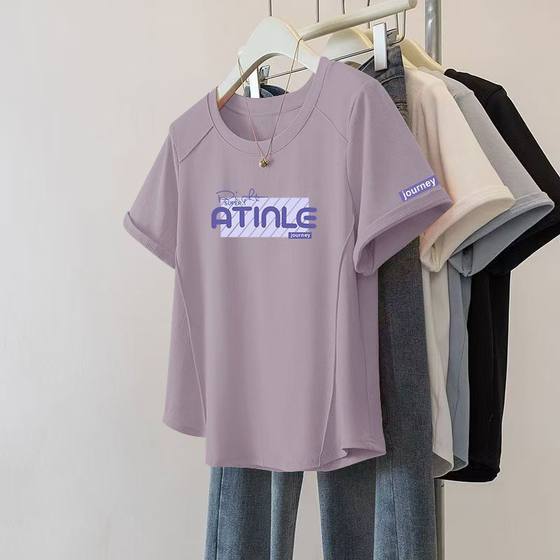 Premium pure cotton women's short-sleeved T-shirt for women in summer women's clothing, fashionable simple meatball neckline trendy T-shirt tops ins
Premium pure cotton women's short-sleeved T-shirt for women in summer women's clothing, fashionable simple meatball neckline trendy T-shirt tops ins