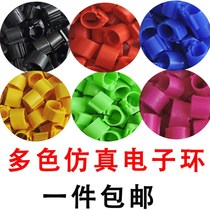 Pigeon equipment supplies Daquan pigeon racing pigeon supplies equipment simulation electronic ring plastic foot ring snap ring foot ring Open