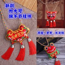 Bell pendant antique baby Dragon Boat Festival embroidery tiger sachet pendant pendant pendant childrens colorful rope sachet tassel