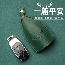 Key bag pull-out car key set universal male Lady Net Red personality creative couple cute home pull