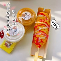 Slime diy set box new product King principal d hot dog slime fun play DIY set box snow powder fluffy mud pinch up
