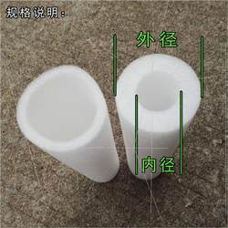 Batch round tube pearl cotton hollow tube new product epe foam bubble film foam packaging round tube