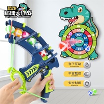 Child Ejection Sticky Ball Baby Indoor Darts Pan Boy Puzzle Throwing Class Paste Dart Sticky Ball Toys