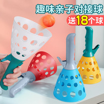 Parent-child Interactive Ball Toy Boys Girls Puzzle Fun Elastic Throwing ball double ejection to pick up children