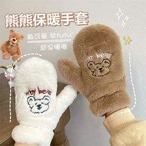 Glove winter couple a pair of net red Korean ins girl heart plush gloves winter warm lady riding all