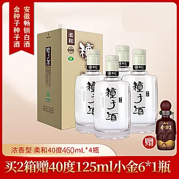 金种子柔和种子酒40度460mL*4瓶[10元优惠券]-寻折猪