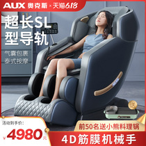 Ox Massage Chair Home Whole Body Space Cabin Seniors Small Electric Kneading Fully Automatic Luxury Massage Sofa