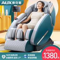 Ox Massage Chair Back Waist Cervical Spine Home Body Intelligent Space Cabin Seniors Automatic Massage Machine