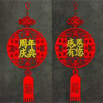 Anniversary celebration decoration balloon beauty salon opening shop celebration activities Thanksgiving layout hanging flag storefront decoration shopping mall