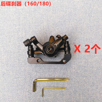 Zhengbu electric bicycle accessories speed disc brake folding electric bicycle accessories electric bicycle brake accessories