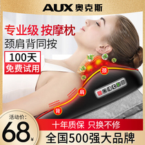 Oaks cervical vertebra massager neck back waist neck shoulder neck artifact full body multifunctional pillow home