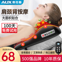 Oaks cervical vertebra massager neck back waist neck shoulder neck artifact multifunctional household pillow