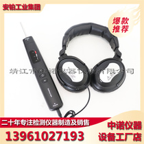 Amber-platinum mechanical failure electronic stethoscope ACEPOM301 high frequency induction noise Reverberation Fault Analyzer