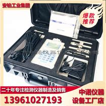 Amber Platinum Field Dynamic Balance Instrument ACEPOM30 Spindle Vibration Balance Analyzer Fan Impeller Dynamic Balance Instrument