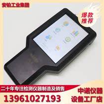 Amplatinum rolling bearing detector APB-30 bearing detector intelligent judgment fault cause bearing condition