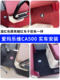 새로운 Emmalevi CA500HT/TT 세발 자전거 발 패드 AM1000DZK-19N/12K/W 독점 버전 새로운 Emmalevi CA500HT/TT 세발 자전거 발 패드 AM1000DZK-19N/12K/W 독점 버전