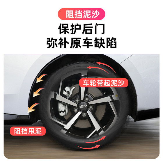 새로운 25 Chery Tiggo 7 특수 후면 도어 라이닝 펜더 뒷바퀴 C-DM 고 에너지 버전 공급 수정 액세서리 새로운 25 Chery Tiggo 7 특수 후면 도어 라이닝 펜더 뒷바퀴 C-DM 고 에너지 버전 공급 수정 액세서리