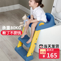 Children's toilet seat staircase female baby boy sitting in the toilet