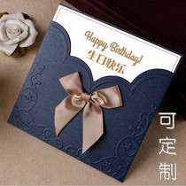 Employee birthday card custom Dragon Boat Festival creative invitation small card children blessing Fathers Day thank-you letter Thanksgiving card