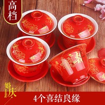 Wedding supplies ceramic tea bowl red wedding props wedding gifts CUP Tea Cup Cup