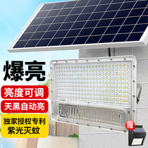 Solar Lamp Mosquito Killer Lamp Outdoor Home Lighting Outdoor Home Lighting Floodlights Super Bright Outdoor Waterproof High Power Street Lights