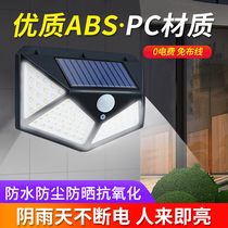 New Solar Outdoor Courtyard lamp Home Yard Lighting Outdoor Waterproof Body Induction Street Lamp LED Wall Lamp