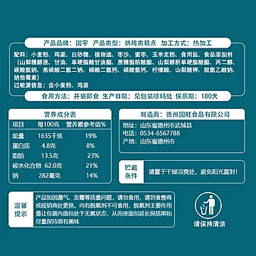 【稳定签到】正宗老北京红枣糕面包500g[4元优惠券]-寻折猪