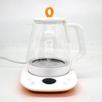 Midea Midea MK-GE1506C Health Kettle Home Appointment Multifunctional Office Glass Electric Kettle