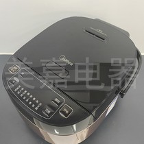 Midea Midea MB-FB50M205 Rice Cooker 5L Large-capacity Multi-function Smart Reservation Recommended for 2-8 People