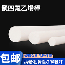 PTFE Sticks F4 sticks PTFE sticks Teflon rods Teflon rods resistant to temperature and acid and alkali zero cut