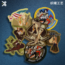 Outdoor Tactical Weave Mark Female Soldiers Magic Sticker Badge Badge Morale Badge Morale Badge Personality Backpacker Post Zhang Clothing Accessories