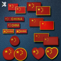 China CHINA PATRIOTIC FIVE STARS RED FLAG EMBROIDERY MAGIC STICKER ROUND BADGE BACKPACK STICKUP-STYLE FLAG ARM BADGE
