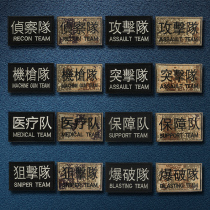 Commando arm badge Embroidery Magic Collage of the Sniper Badge Tactical Vest Stickup Army Meme Helmet Patch Backpack Patch