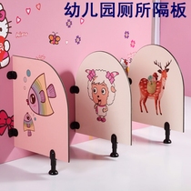 Kindergarten toilet partition creative school environmental protection safety color children squat toilet urine baffle cartoon toilet