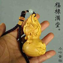 Small leaf yellow poplar wood carving handlebar piece engraving handicraft solid wood to play Ornament Pendant with Gift Gourd big