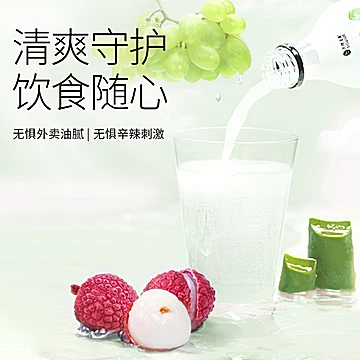 无限波谱轻盈有汽气泡乳酸菌300ml*3[18元优惠券]-寻折猪