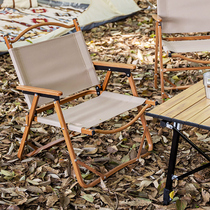 Open Air Camping Outdoor Casual Folding Chair Portable Ultra Light Wild Cooking Beach Chair Table Stool Kmit Fishing