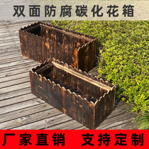 Solid Wood Anti-Corrosive Charcoal Grilled Flower Case Outdoor Patio Planting Green Box Flower Grove Seed box Engineering Large Balcony Box