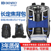 100 NoSnow leopard double shoulder Canon camera 400600m m long charred Focal Lens Cannon Photography Backpack Large