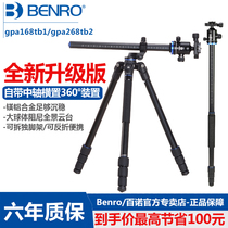 100 knox gpa168tb1 gpa268tb2 single counter-phase shaft cross-position overshot aluminium alloy tripod bracket