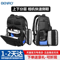 27 years Brand Benro 100 Nano Sharp Pace Double Shoulder Professional Photographic Package Camera Lens Side Open Quick Fetch Theft travel backpack