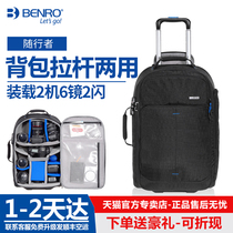 100 No Walker Photographer Single Counter Professional Outdoor Shockproof Large Capacity Code Lock Camera Pull Rod Luggage