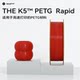 Kexcelled K5 Petg Rapid High Speed 3D Printing Material 소모품 인쇄하기 쉬운 Kexcelled K5 Petg Rapid High Speed 3D Printing Material 소모품 인쇄하기 쉬운