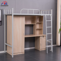 Yunnan Kunming university student dormitory iron bed under the bed table with desk cabinet staff apartment loft bed adult iron bed
