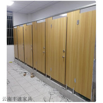 Yunnan Kunming public health partition partition toilet partition door toilet baffle anti-double special moisture-proof waterproof board