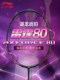 Li Ning Badminton Racket Thunder 80 Chen Long Same Thunder 90 고급 사격 전쟁 Halberd 8000 포괄적 인 공격 싱글 샷 Li Ning Badminton Racket Thunder 80 Chen Long Same Thunder 90 고급 사격 전쟁 Halberd 8000 포괄적 인 공격 싱글 샷