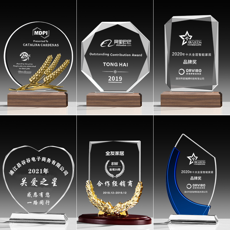 crystal trophy customized honor medal customized creative licensing authority enterprise excellent staff annual meeting award souvenir