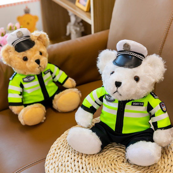 Police Police Little Bear Riding Iron Bear Police Officer Uniforms Cycling Anti -Light Service Transportation Parline Cross Online Red Police Bear
Police Police Little Bear Riding Iron Bear Police Officer Uniforms Cycling Anti -Light Service Transportation Parline Cross Online Red Police Bear